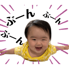[LINEスタンプ] はるちゃんの日常その7
