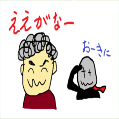 [LINEスタンプ] ミスターZと忠誠仲間