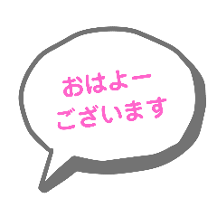 [LINEスタンプ] 色々な場面で