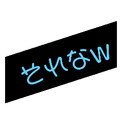 [LINEスタンプ] 日常生活Ex2