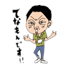 [LINEスタンプ] やんやんスペシャル