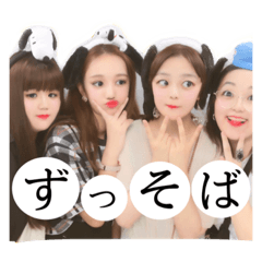 [LINEスタンプ] ずっとそばにいろや