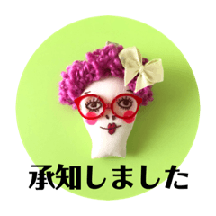 [LINEスタンプ] リンダのスタンプ