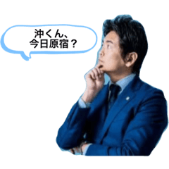 [LINEスタンプ] あお松さん