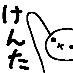 [LINEスタンプ] まーるい おかお（ケンタン1）