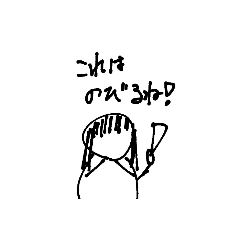 [LINEスタンプ] 日本一使いやすいスタンプ