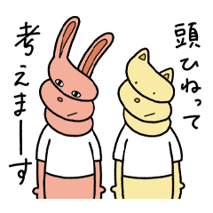 [LINEスタンプ] そのままにほんごじてん