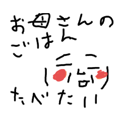 [LINEスタンプ] 良いことあるかな
