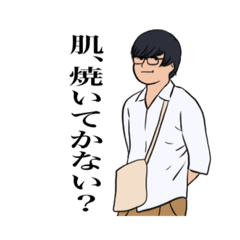 [LINEスタンプ] あつしくんスタンプ byTHE STOLEN HELMETS