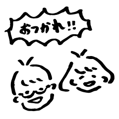 [LINEスタンプ] メガネくんとボブちゃん