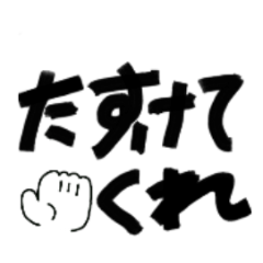 [LINEスタンプ] ドルオタ向けたいぽ