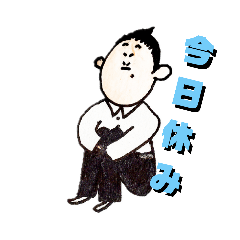 [LINEスタンプ] 私の気持ちやねん