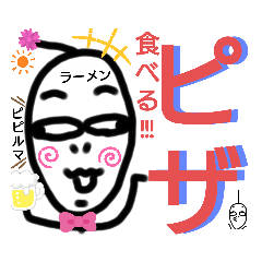 [LINEスタンプ] ねこまる(ФωФ)75
