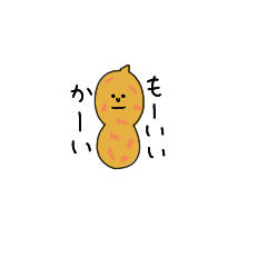 [LINEスタンプ] 食べもん達♡
