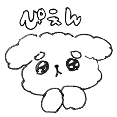 [LINEスタンプ] 毛玉ちゃん【2】