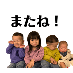 [LINEスタンプ] 山口 4 リトルギャングス