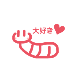 [LINEスタンプ] かわいいいもむし。