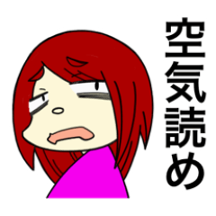 [LINEスタンプ] なおちゃんのためのスタンプ 3