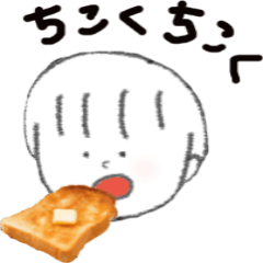 [LINEスタンプ] ぼんこずスタンプ