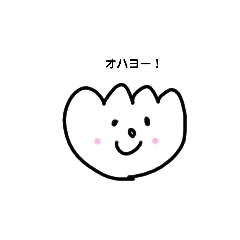 [LINEスタンプ] 個性的なカタチのおともだち。