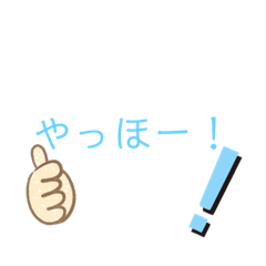 [LINEスタンプ] こんちゃわ3