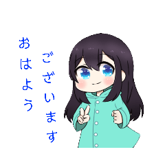 [LINEスタンプ] ✳あるちゃん✳