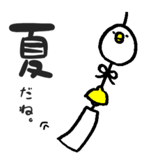 [LINEスタンプ] ひよこナツティブ