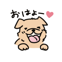 [LINEスタンプ] わんことごしゅじん
