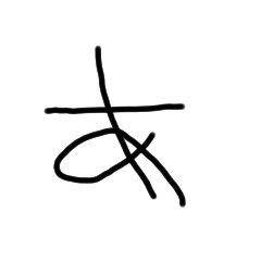 [LINEスタンプ] 手書き平仮名38文字