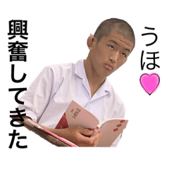 [LINEスタンプ] 思春期男子1