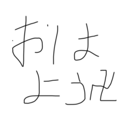 [LINEスタンプ] 日常生活で使えますよ