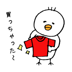 [LINEスタンプ] ピヨピヨの日常2