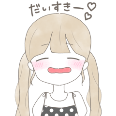[LINEスタンプ] かまちょなおんなのこ