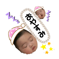 [LINEスタンプ] まい★ゆう双子姉妹2