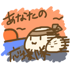 [LINEスタンプ] 応援団長もちお