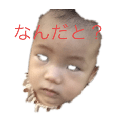 [LINEスタンプ] あーいーりーーりいあ