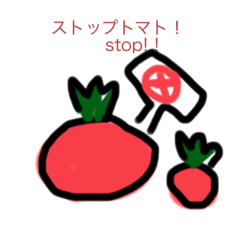 [LINEスタンプ] 気軽な友達当てに使える野菜と、果物の町