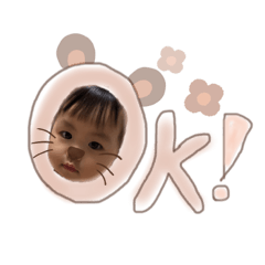 [LINEスタンプ] えみくまスタンプ②