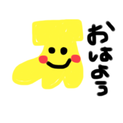 [LINEスタンプ] ばななんなん