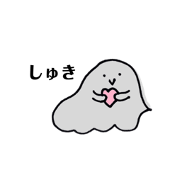 [LINEスタンプ] 不思議な生き物おたこさん