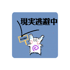 [LINEスタンプ] 何にも言ってないので