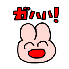 [LINEスタンプ] ガハハ‼️スタンプ