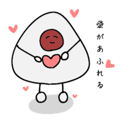[LINEスタンプ] うめホッシー☆の日常