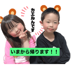 [LINEスタンプ] れんゆあ敬語