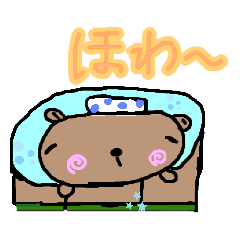 [LINEスタンプ] むにゅまるのごあいさつ