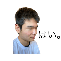 [LINEスタンプ] キノコ頭の男の子