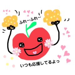 [LINEスタンプ] 手描き癒やしのりんごちゃん
