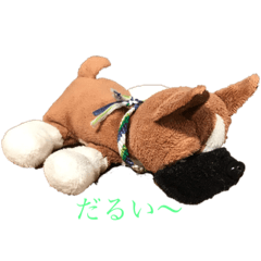 [LINEスタンプ] 俺のチョコ
