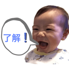 [LINEスタンプ] 可愛い過ぎる子供達②