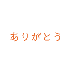 [LINEスタンプ] 言葉dakeスタンプ